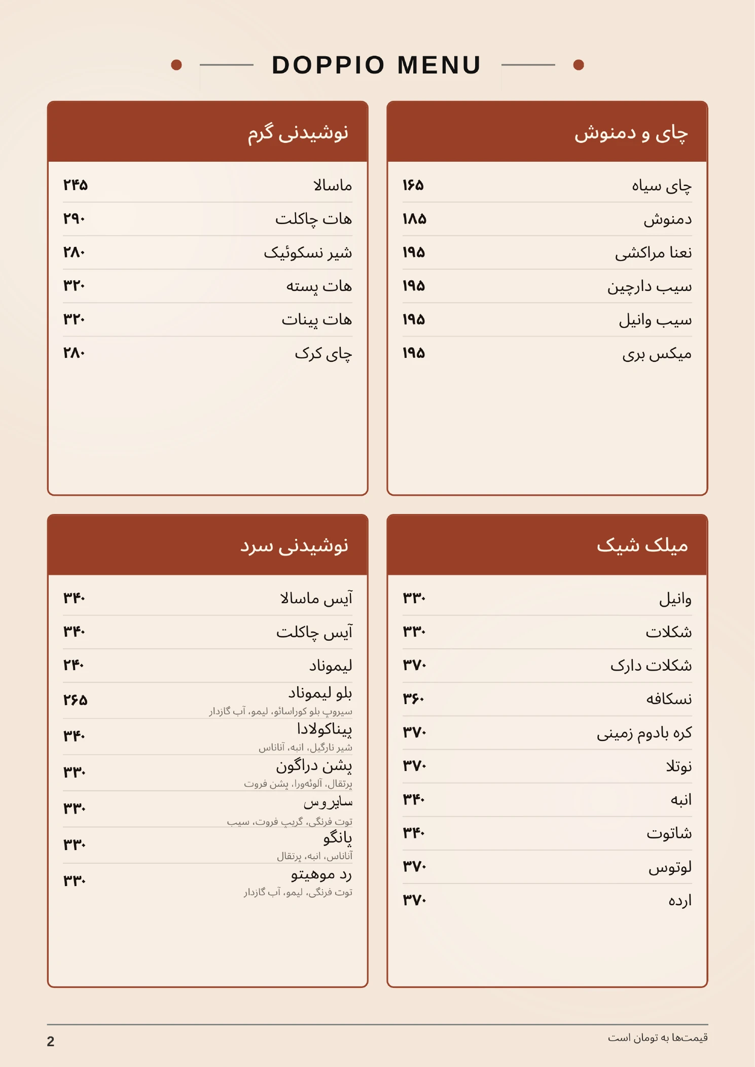 Menu page 2 of 4