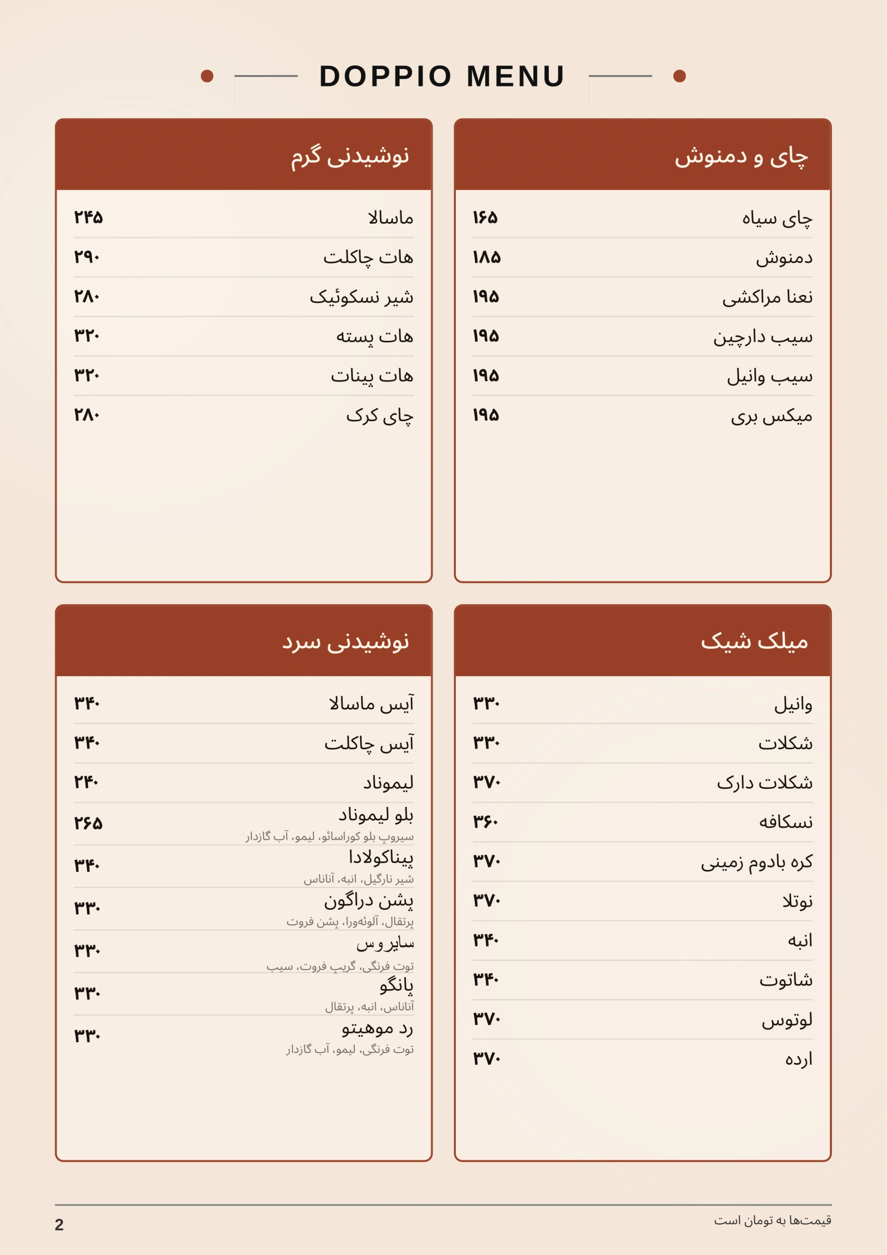 Menu page 2